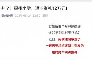 博主：无缘新赛季名单的国安外援姜祥佑，已于昨夜离开北京